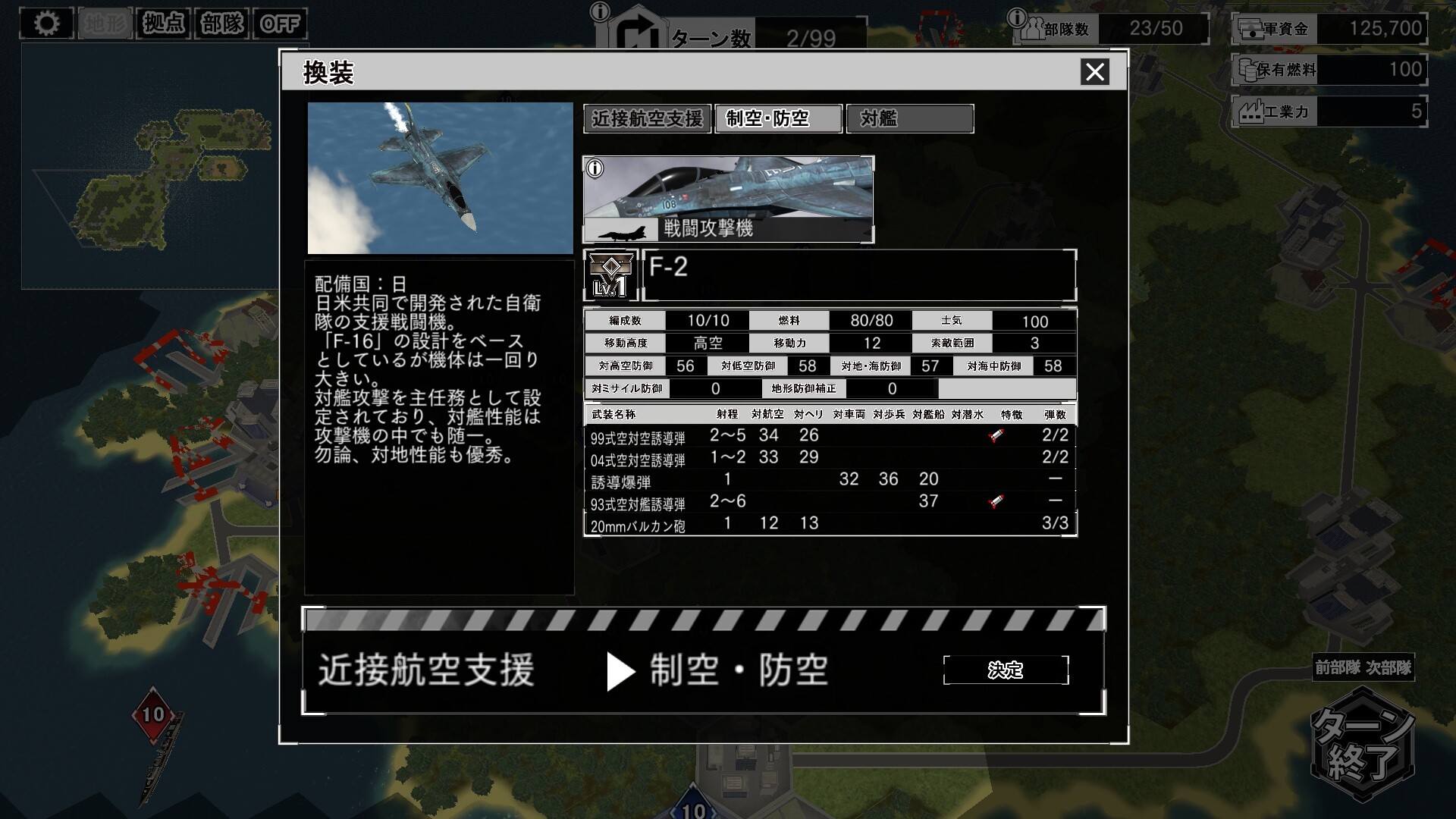 [Switch]大战略 SSB 2 Daisenryaku SSB 2原汁日文XCZ