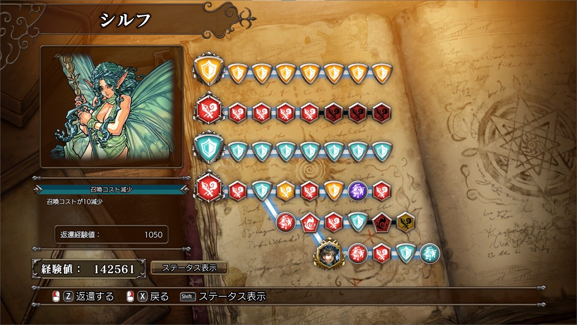 [Switch]怪物大师SSB Master of Monsters SSB原汁日文XCZ