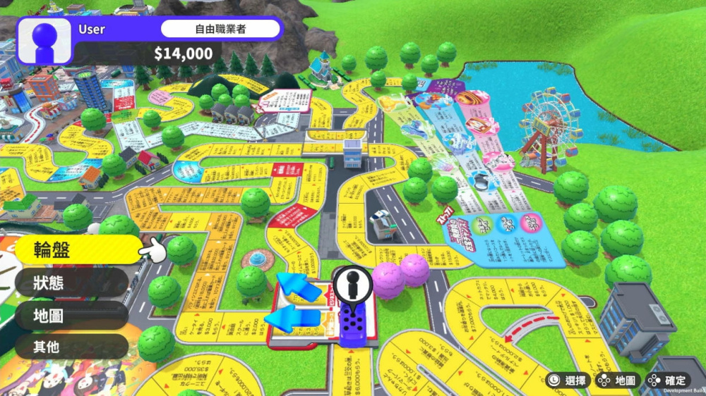 [Switch]人生游戏中字-国语本体+1.1.2升补NSP