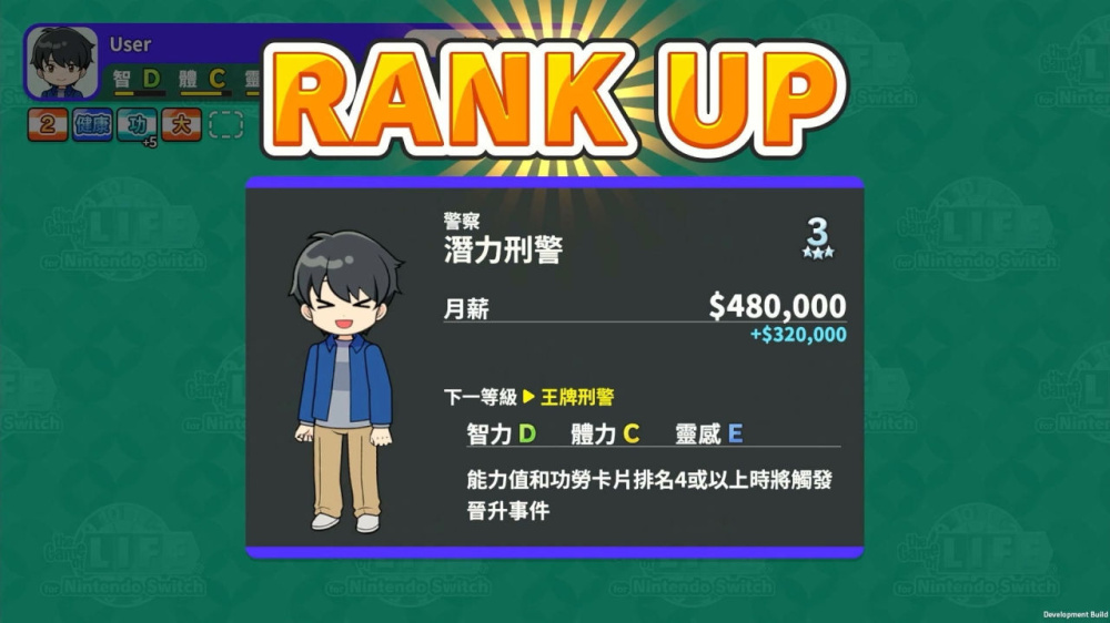 [Switch]人生游戏中字-国语本体+1.1.2升补NSP