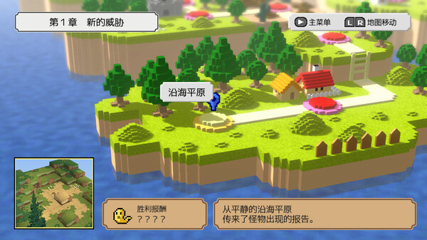 [Switch]史莱姆的大野望官方中文本体+1.0.3升补NSZ
