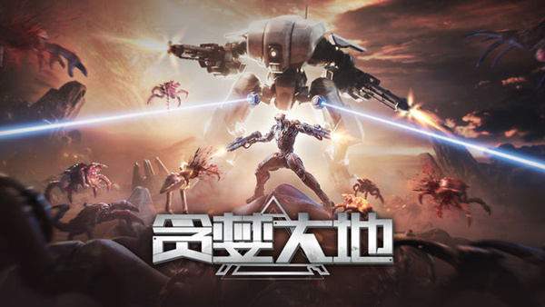 [Switch]贪婪大地 Greedland官方中文NSZ