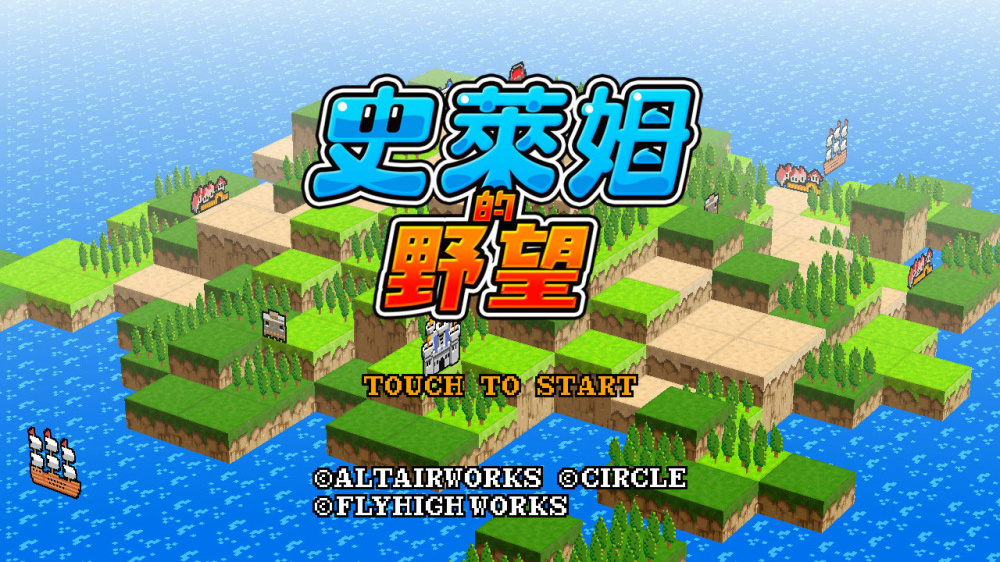 [Switch]史莱姆的野望官方中文本体+1.0.1升补NSZ