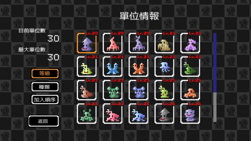[Switch]史莱姆的野望官方中文本体+1.0.1升补NSZ