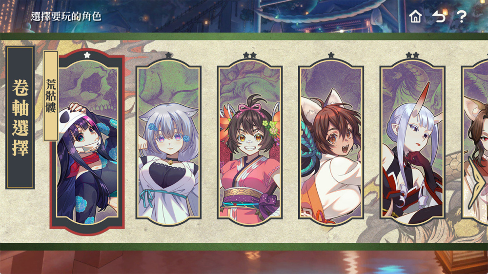 [Switch]幻想 梦境 Gensou Yumegokochi官方中文本体+1.2.0+6DLC升补NSZ原版