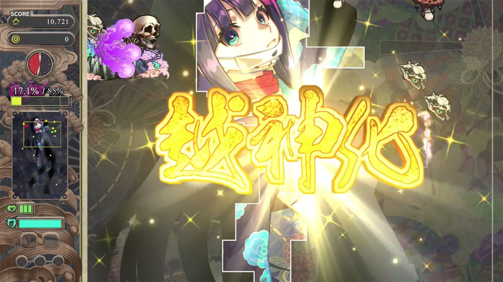 [Switch]幻想 梦境 Gensou Yumegokochi官方中文本体+1.2.0+6DLC升补NSZ原版