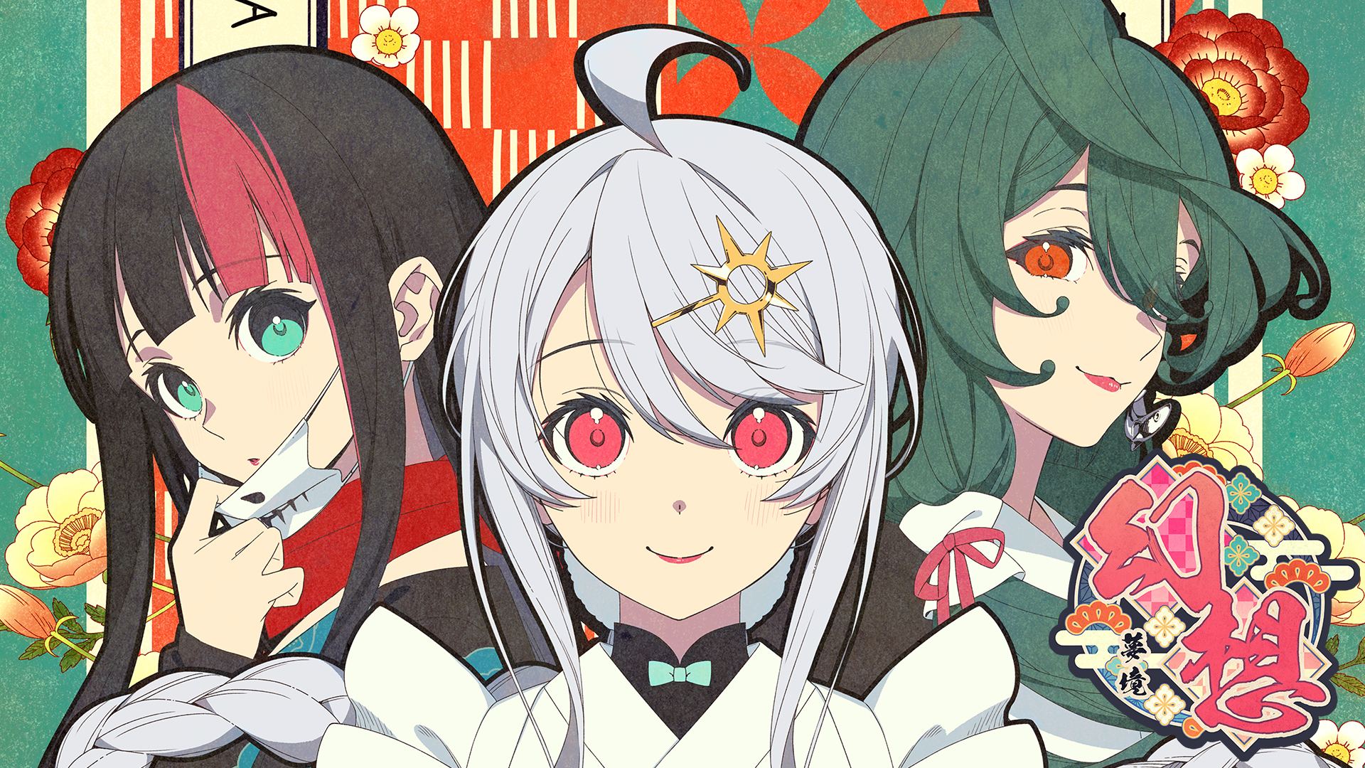[Switch]幻想 梦境 Gensou Yumegokochi官方中文本体+1.2.0+6DLC升补NSZ原版