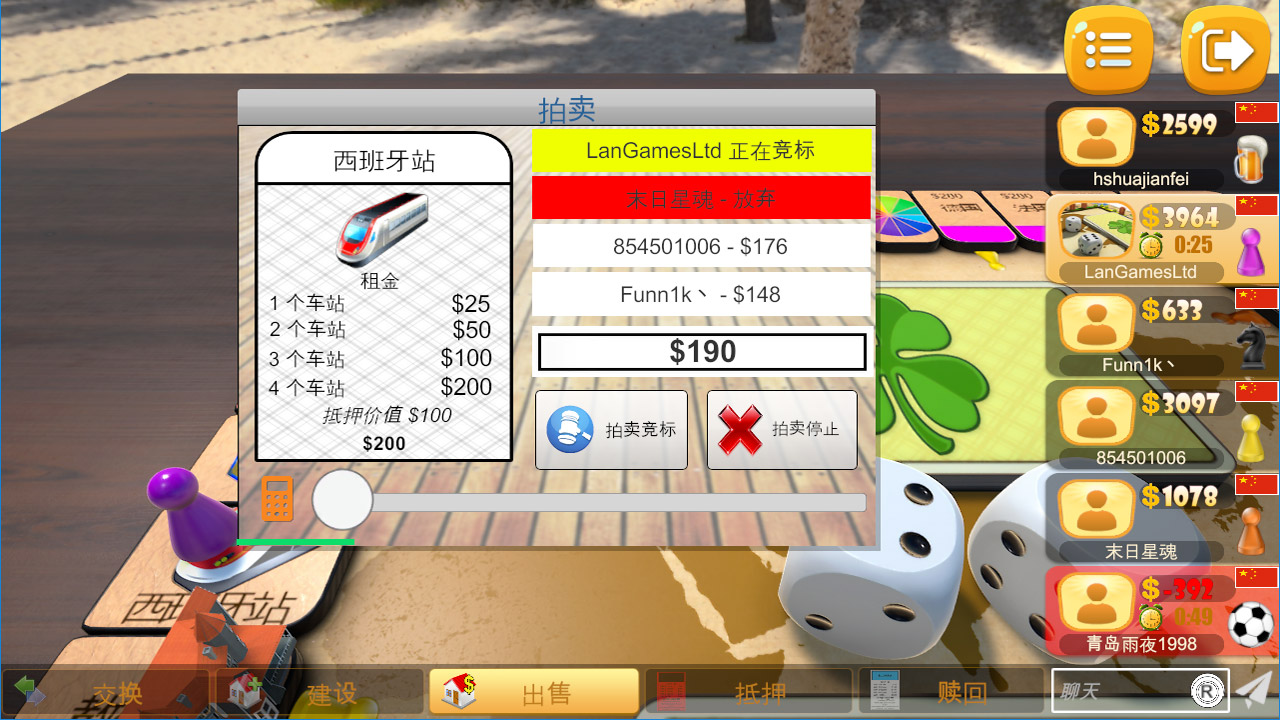 [Switch]Rento 大富翁官方中文本体+1.0.9升补+4DLCNSZ原版