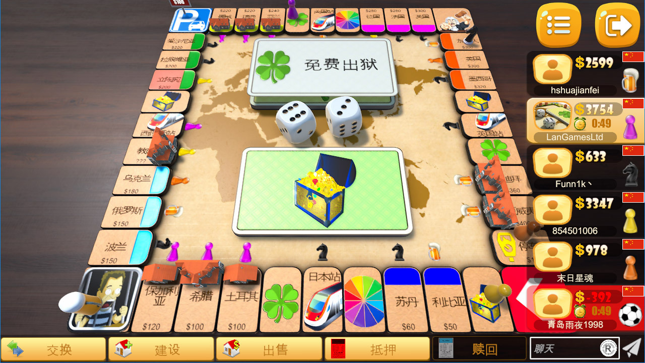 [Switch]Rento 大富翁官方中文本体+1.0.9升补+4DLCNSZ原版