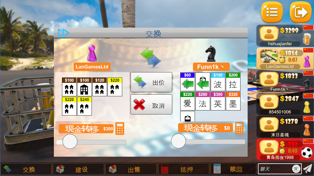[Switch]Rento 大富翁官方中文本体+1.0.9升补+4DLCNSZ原版