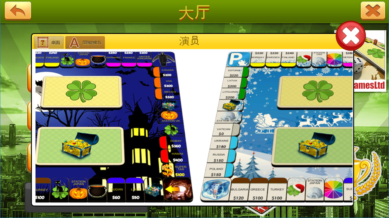 [Switch]Rento 大富翁官方中文本体+1.0.9升补+4DLCNSZ原版