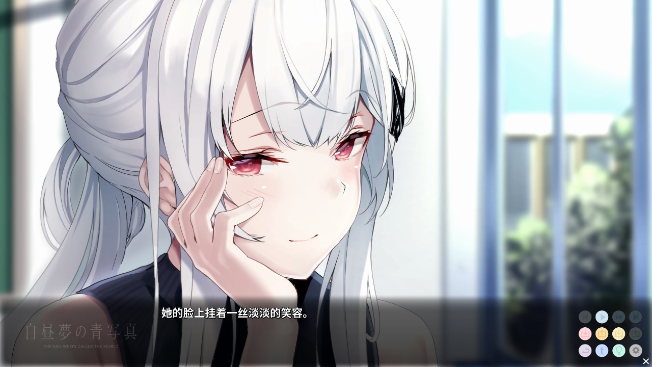 [Switch]白日梦的构想图原汁日文本体+2.0.0升补NSZ原版
