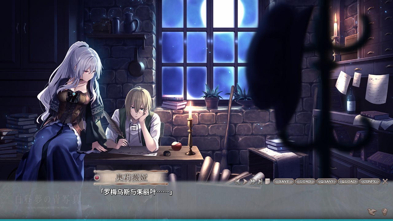 [Switch]白日梦的构想图原汁日文本体+2.0.0升补NSZ原版