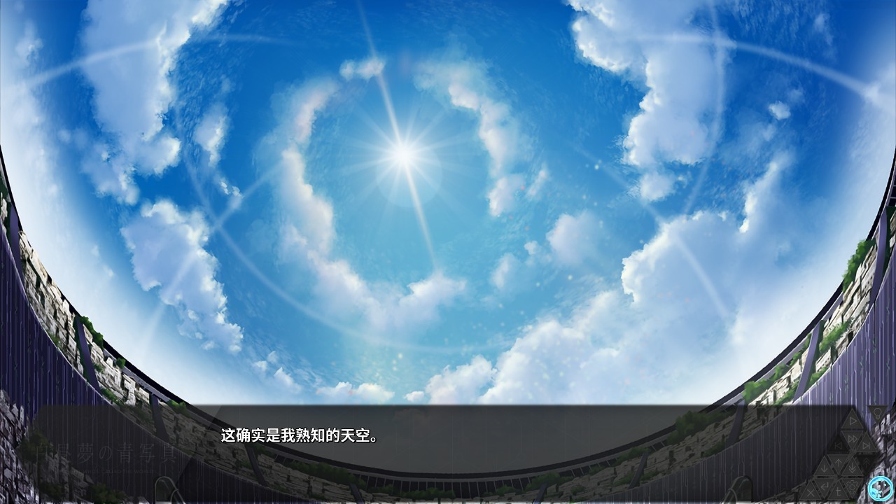 [Switch]白日梦的构想图原汁日文本体+2.0.0升补NSZ原版