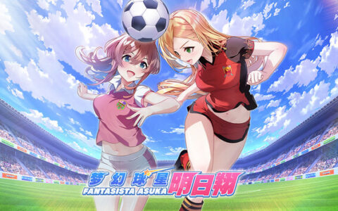 [Switch]梦幻球星明日翔官方中文本体+1.0.2升补NSZ