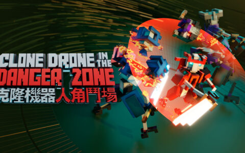 [Switch]机器人角斗场 Clone Drone in the Danger Zone