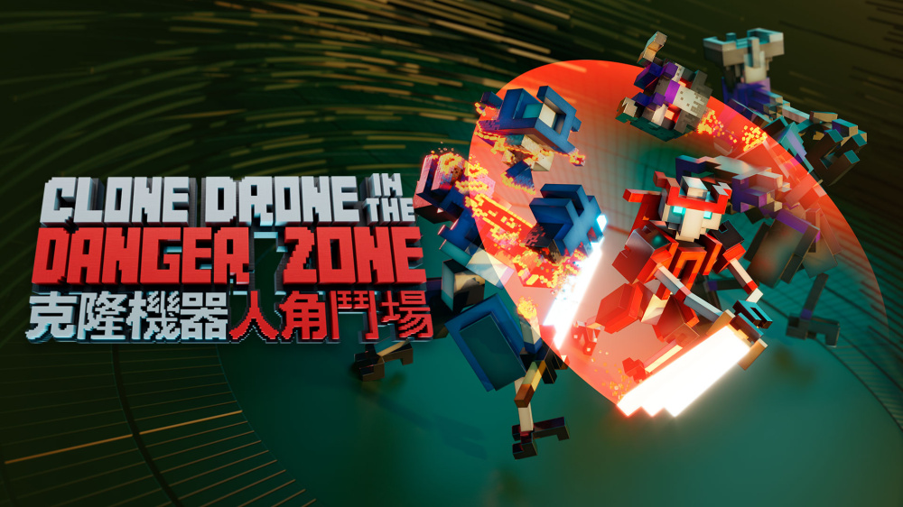 [Switch]机器人角斗场 Clone Drone in the Danger Zone