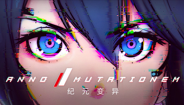 [Switch]纪元 变异 ANNO Mutationem