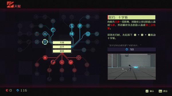 [Switch]纪元 变异 ANNO Mutationem