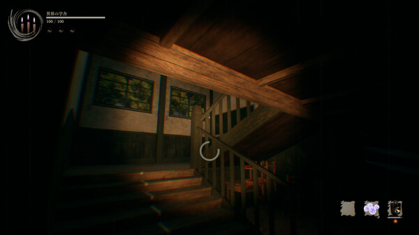 [Switch]影之回廊2 雨之四葩 Shadow Corridor 2