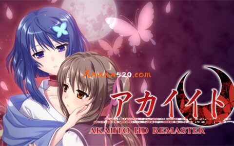 [Switch]青城&红线 HD复刻版 AOISHIRO&AKAIITO HD REMASTER