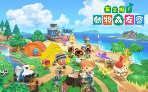 [Switch]集合啦 动物森友会官方中文本体+3.0.3升补+3DLCNSZ原版