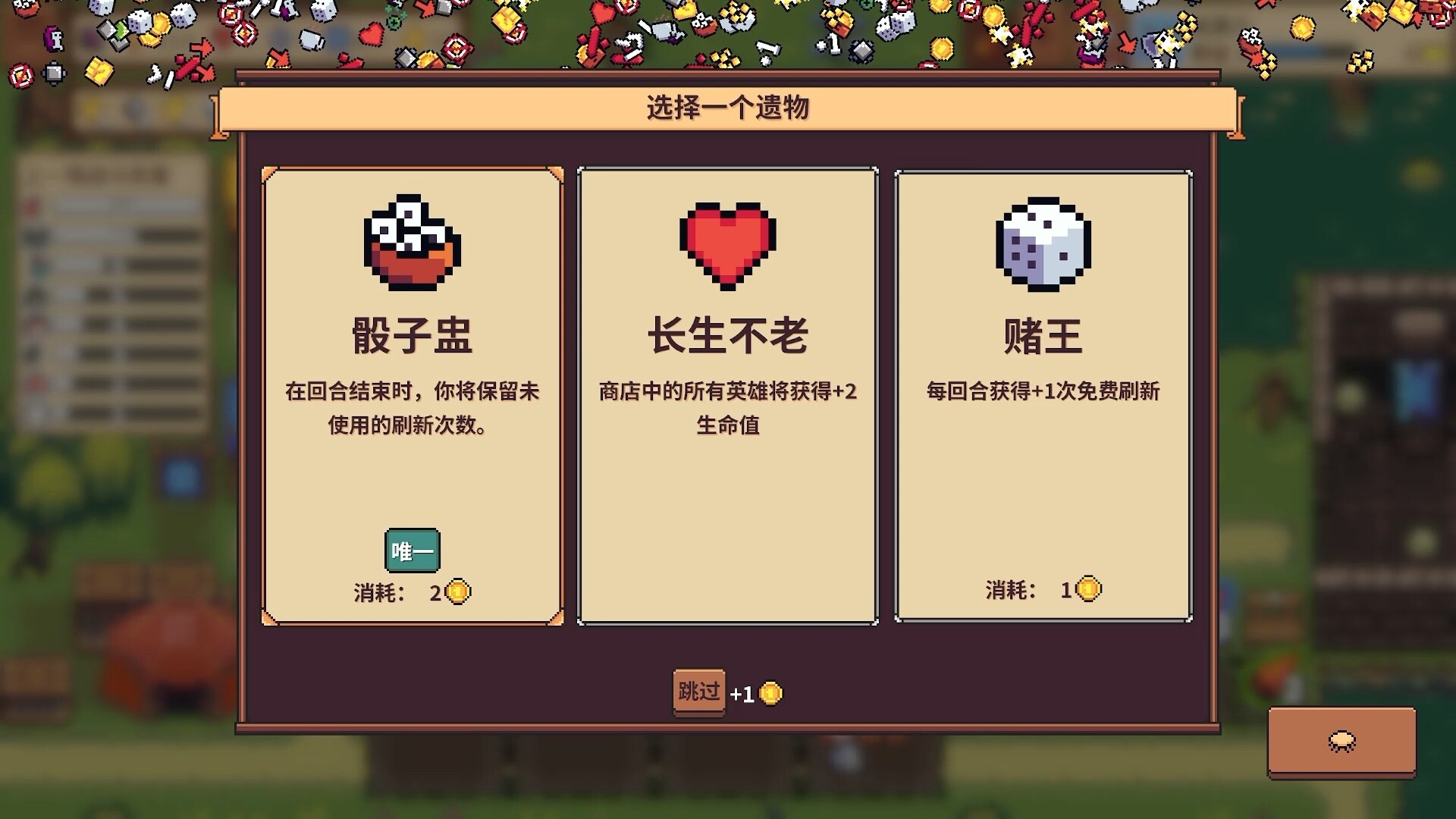 [Switch]自走骑士团 Tiny Auto Knights官方中文NSZ