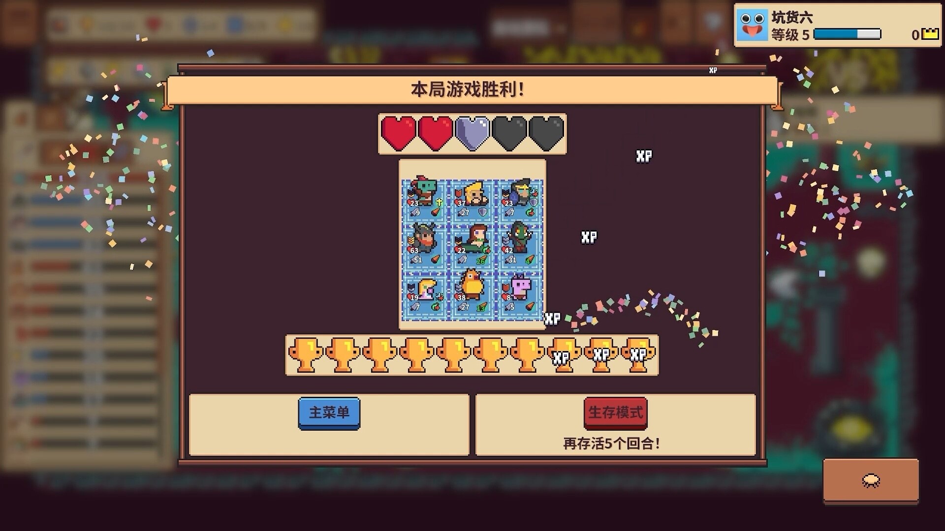 [Switch]自走骑士团 Tiny Auto Knights官方中文NSZ