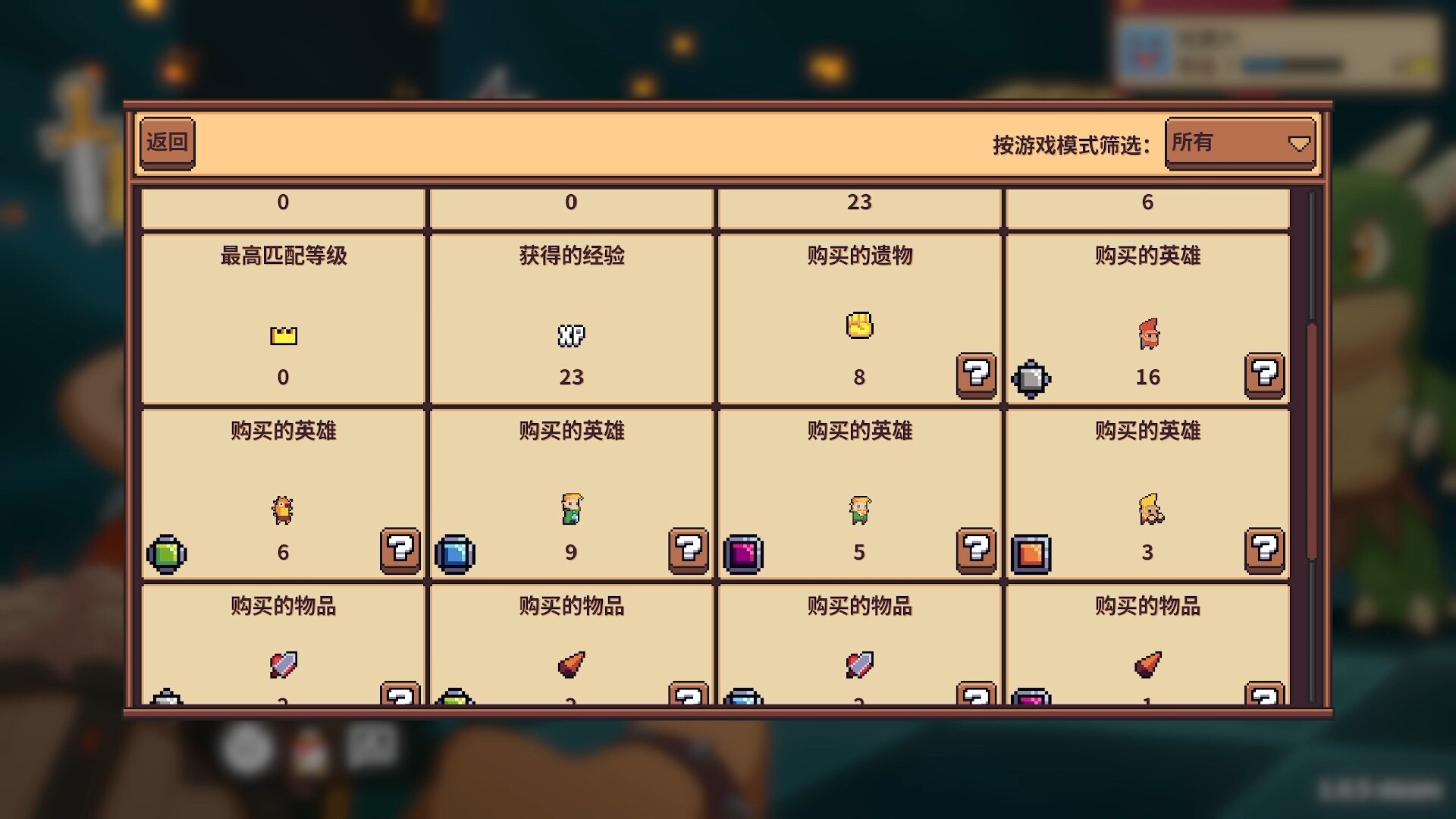 [Switch]自走骑士团 Tiny Auto Knights官方中文NSZ