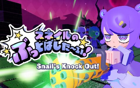 [Switch]斯内尔的无双！Snail’s Knock Out官方中文本体+1.1.0升补NSZ