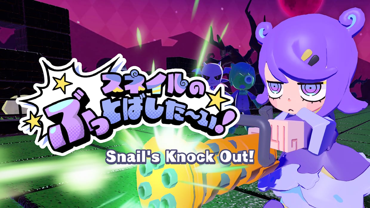 [Switch]斯内尔的无双！Snail’s Knock Out官方中文本体+1.1.0升补NSZ