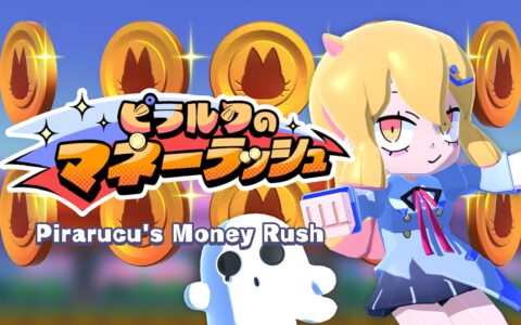 [Switch]皮拉鲁古的金钱热潮 Pirarucu’s Money Rush官方中文本体+1.1.0升补NSZ