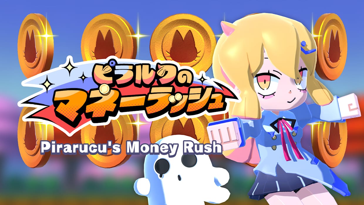 [Switch]皮拉鲁古的金钱热潮 Pirarucu’s Money Rush官方中文本体+1.1.0升补NSZ
