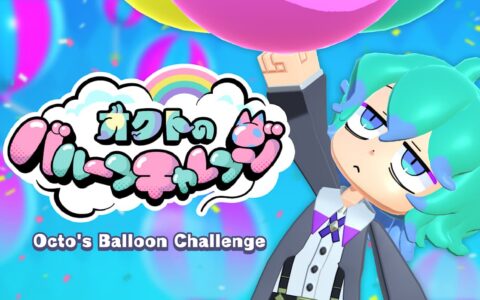 [Switch]奥克特的气球挑战 Octo’s Balloon Challenge官方中文本体+1.1.0升补NSZ
