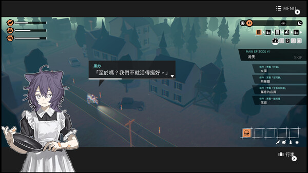 [Switch]少女布丁旅情 GIRLS MADE PUDDING官方中文本体+1.3.0升补NSZ