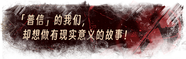 [Switch]情感反诈模拟器官方中文本体+1.2.3升补NSP