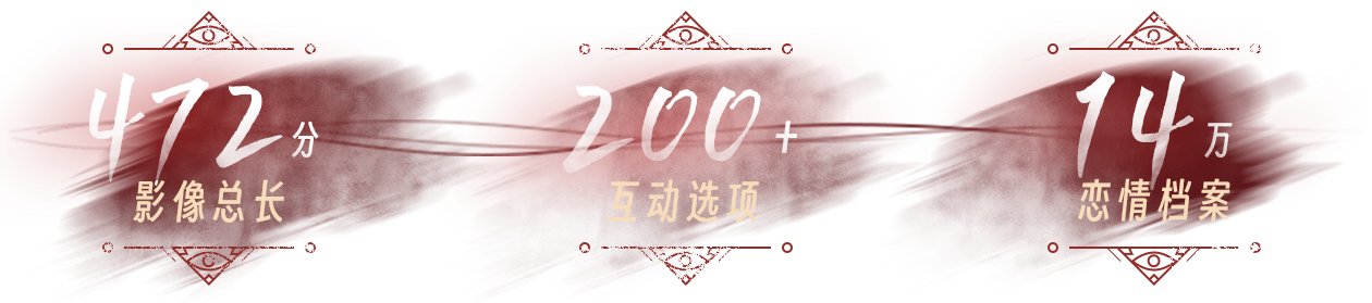 [Switch]情感反诈模拟器官方中文本体+1.2.3升补NSP