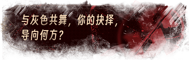 [Switch]情感反诈模拟器官方中文本体+1.2.3升补NSP
