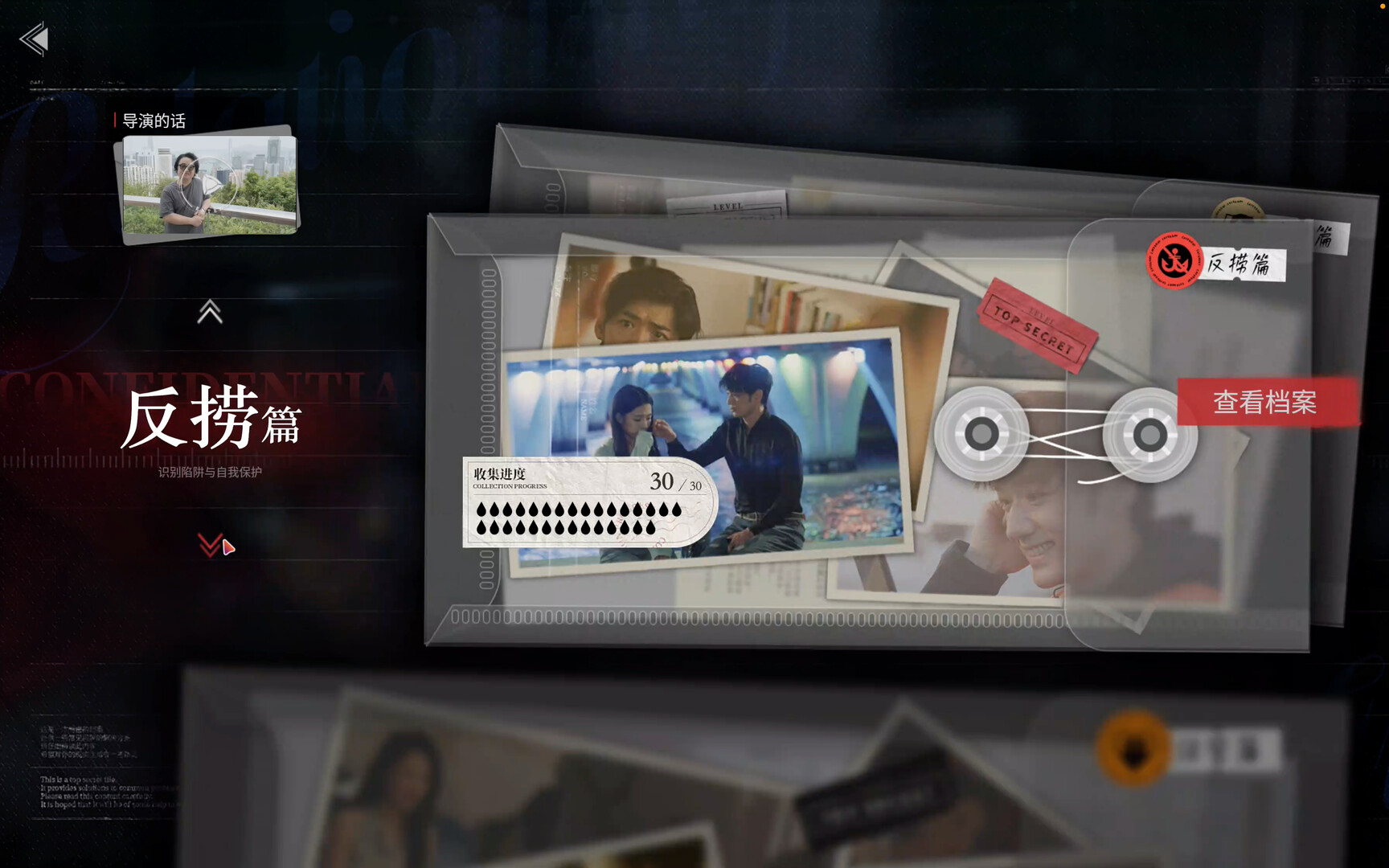 [Switch]情感反诈模拟器官方中文本体+1.2.3升补NSP
