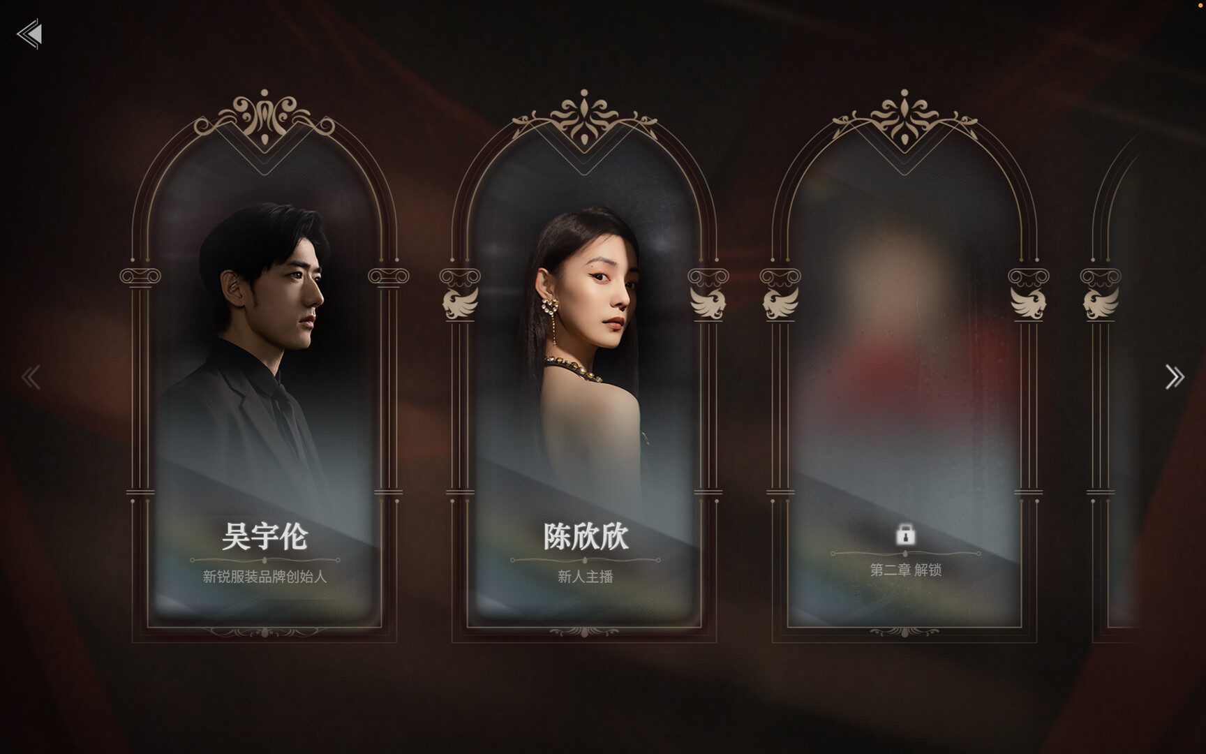 [Switch]情感反诈模拟器官方中文本体+1.2.3升补NSP