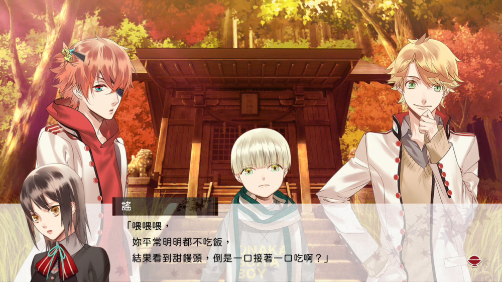 [Switch]妖怪饭~大碗开动 あやかしごはん官方中文NSZ