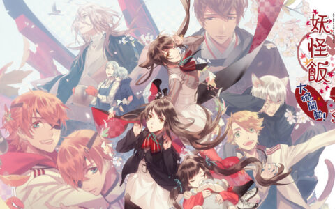 [Switch]妖怪饭~大碗开动 あやかしごはん官方中文NSZ