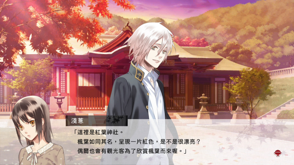 [Switch]妖怪饭~大碗开动 あやかしごはん官方中文NSZ
