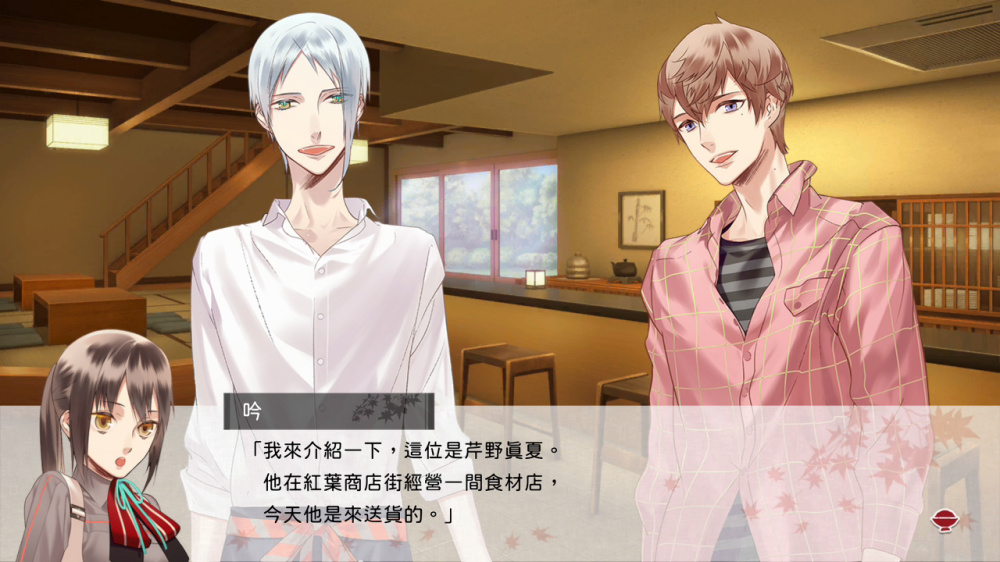 [Switch]妖怪饭~大碗开动 あやかしごはん官方中文NSZ