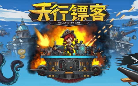 [Switch]天行镖客 Sky Escort官方中文NSZ