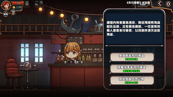 [Switch]天行镖客 Sky Escort官方中文NSZ