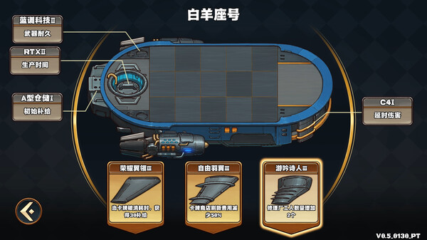 [Switch]天行镖客 Sky Escort官方中文NSZ