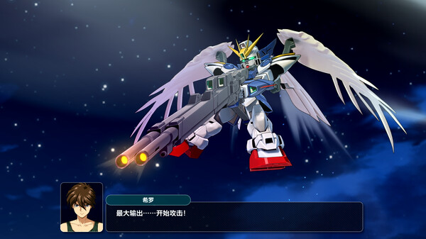 [Switch]超级机器人大战Y豪华中文本体+1.3.0升补+9DLCNSP原版