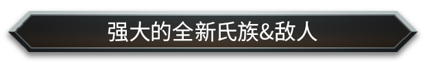 [Switch]怪物火车2 支持者版官方中文本体+2.2.1升补+1DLCNSZ原版