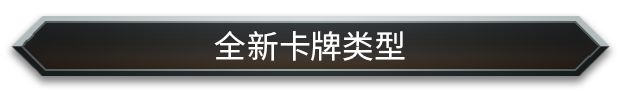 [Switch]怪物火车2 支持者版官方中文本体+2.2.1升补+1DLCNSZ原版